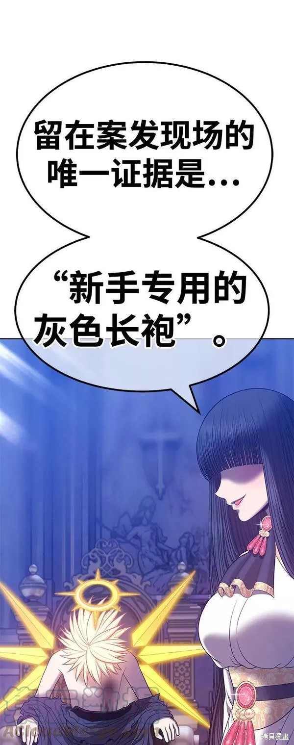 第54话284