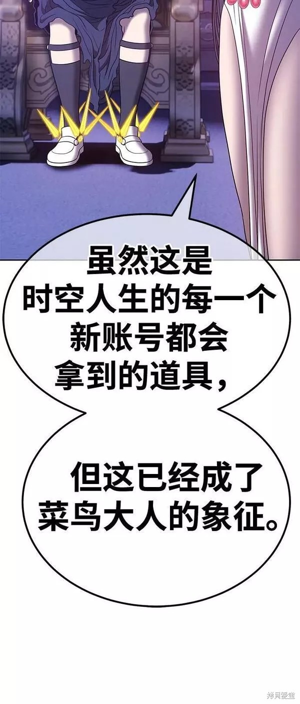 第54话285
