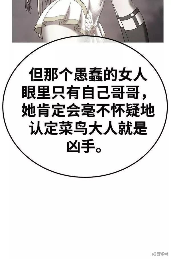 第54话287