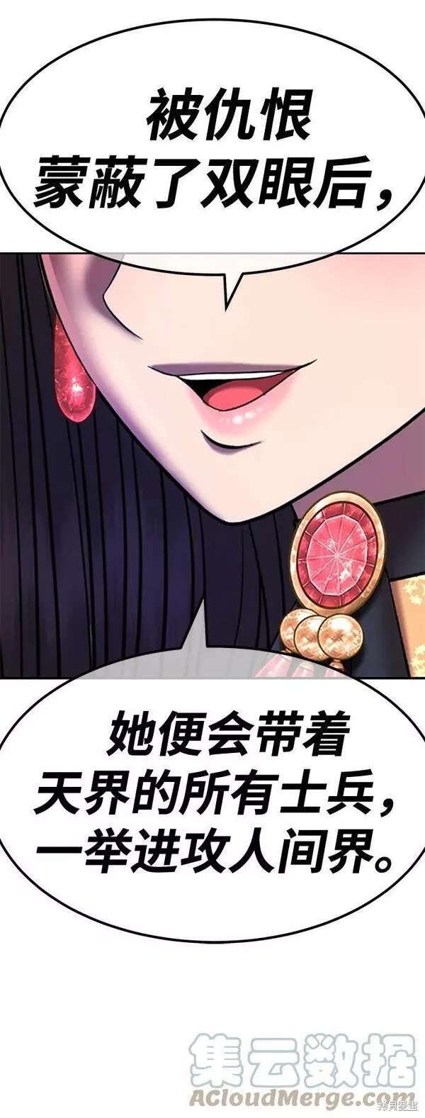 第54话288