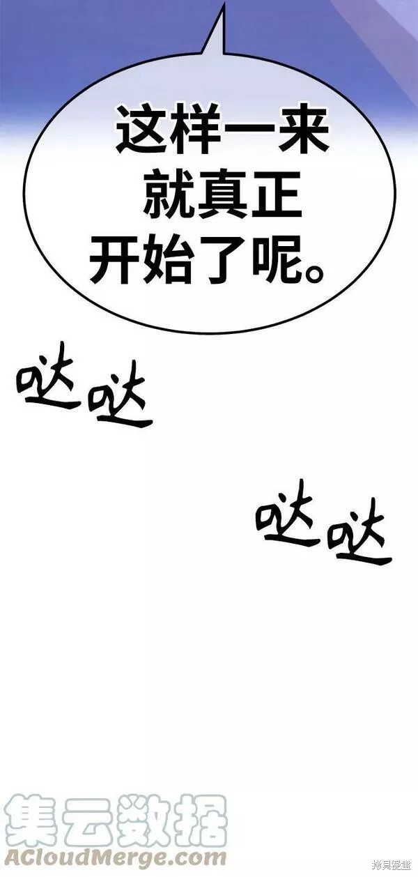 第54话300