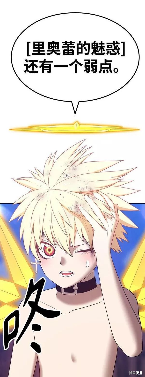 第54话35