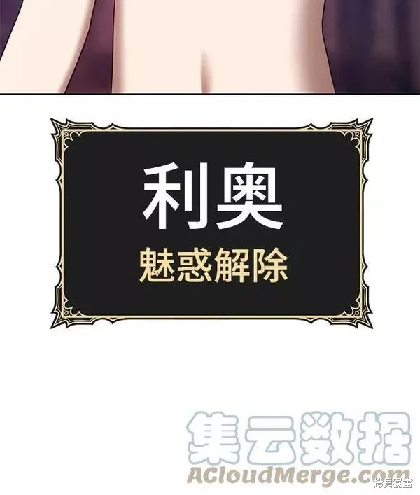 第54话36