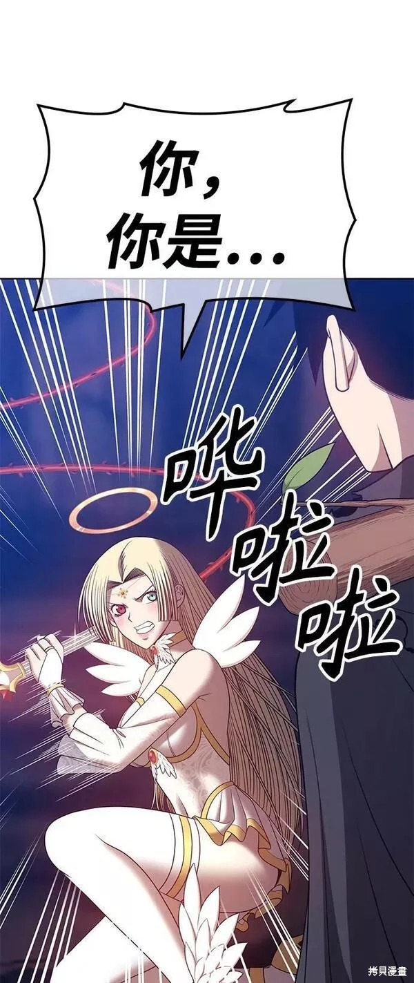 第54话53