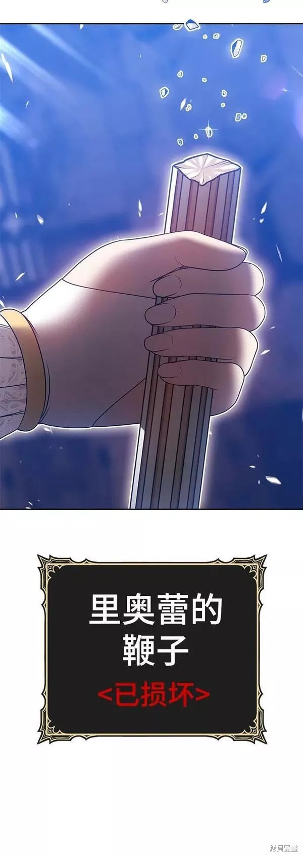 第54话57