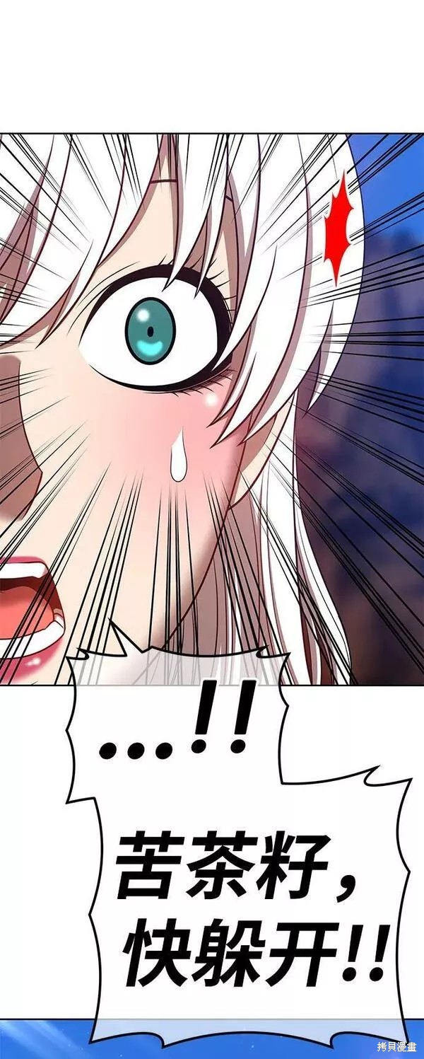 第54话6