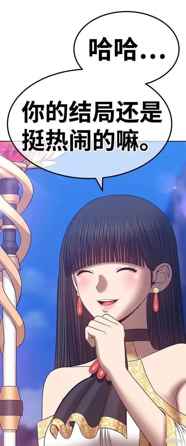第54话67