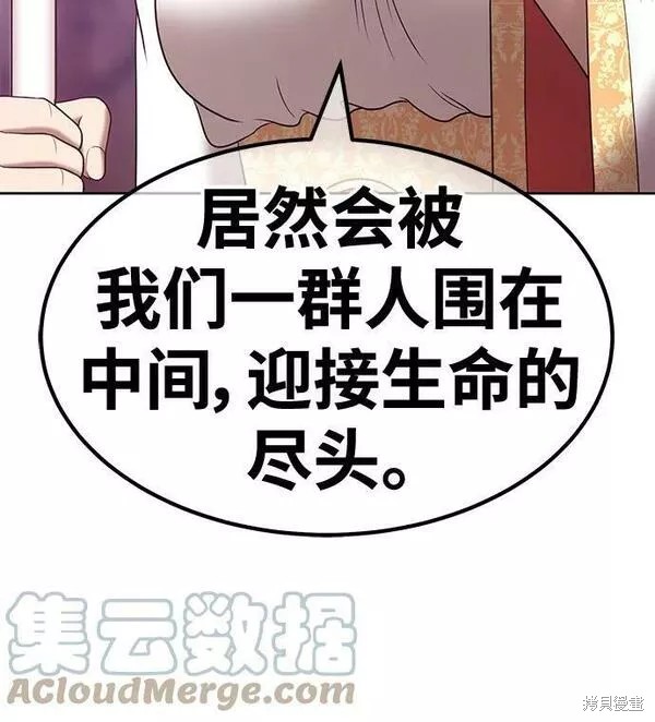第54话68