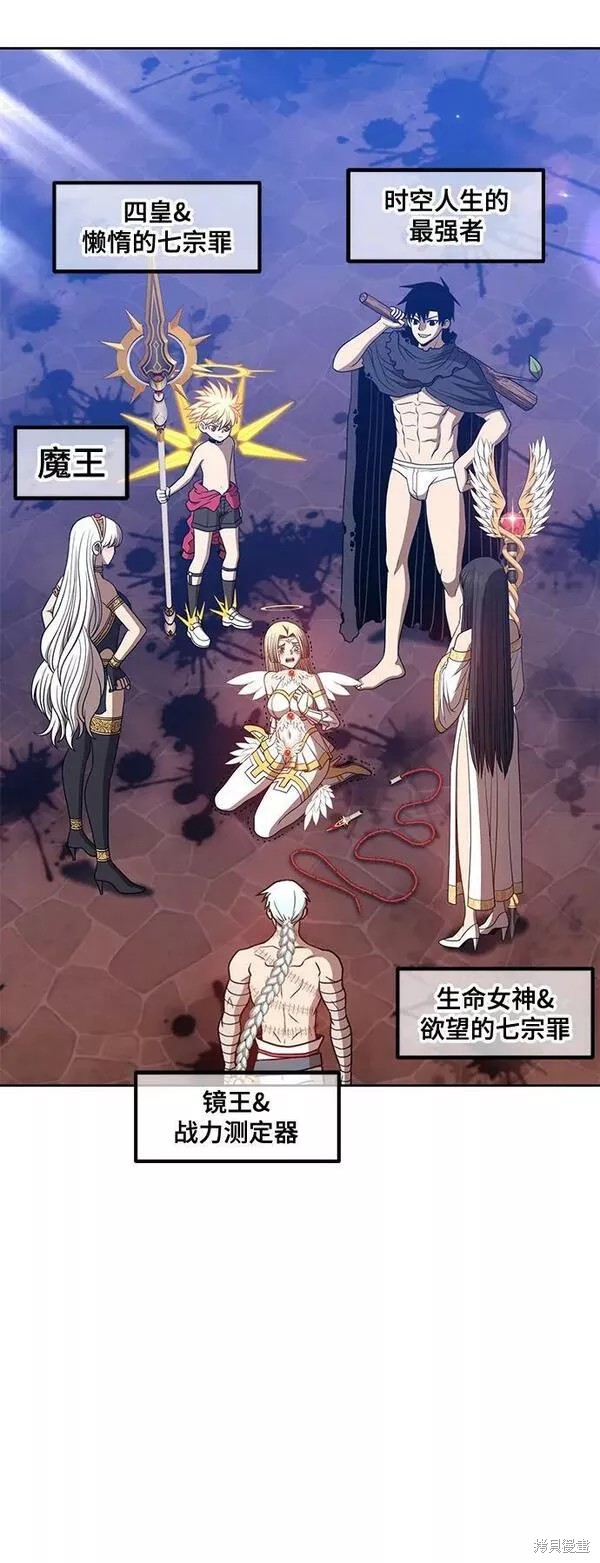 第54话69