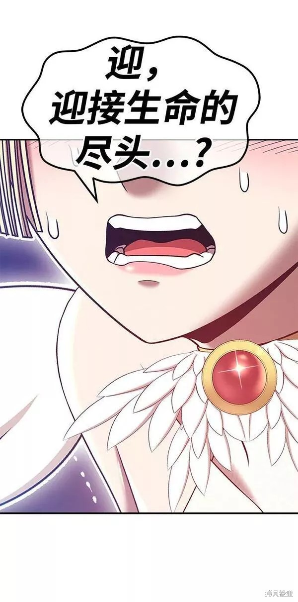 第54话70