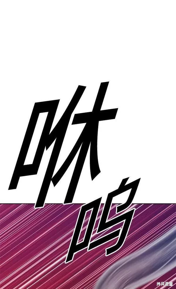 第54话81