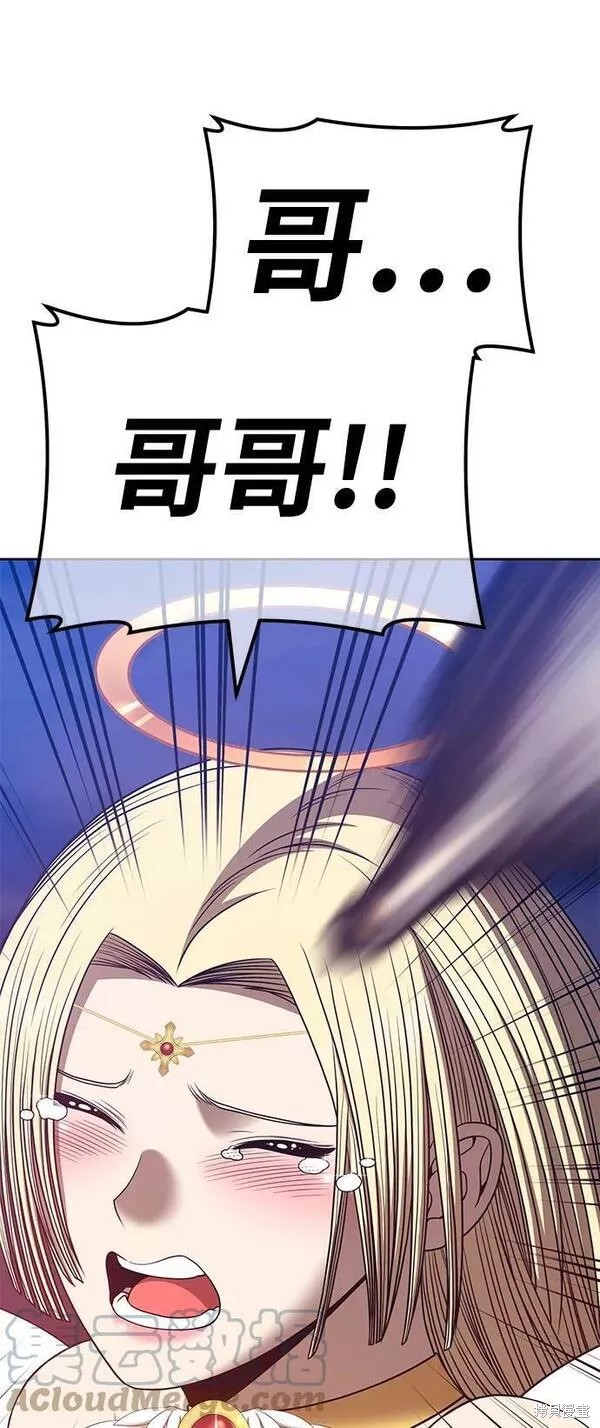 第54话84