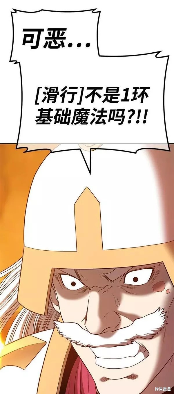 第55话115