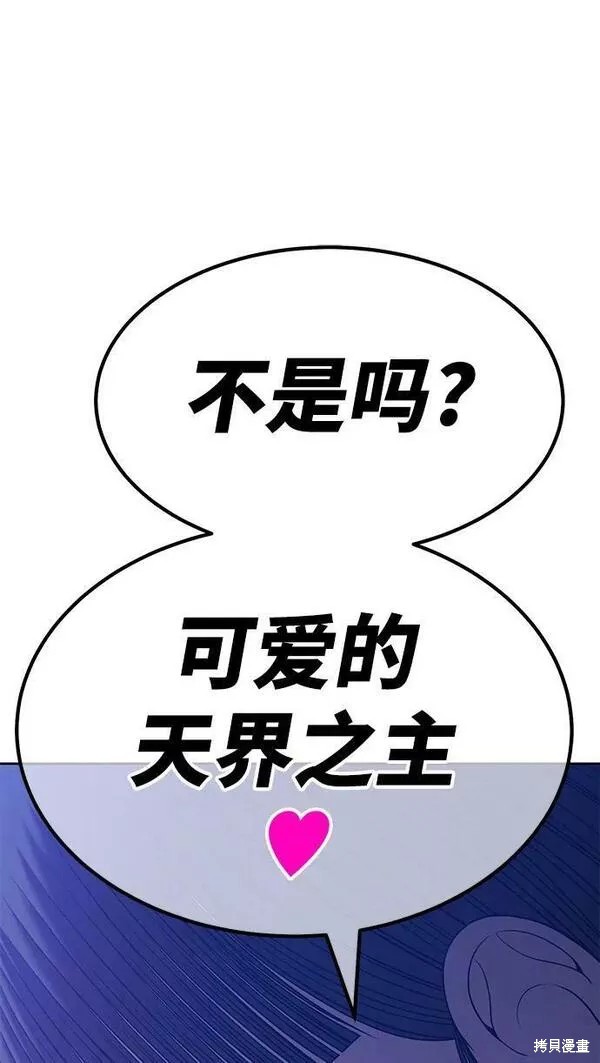 第55话13