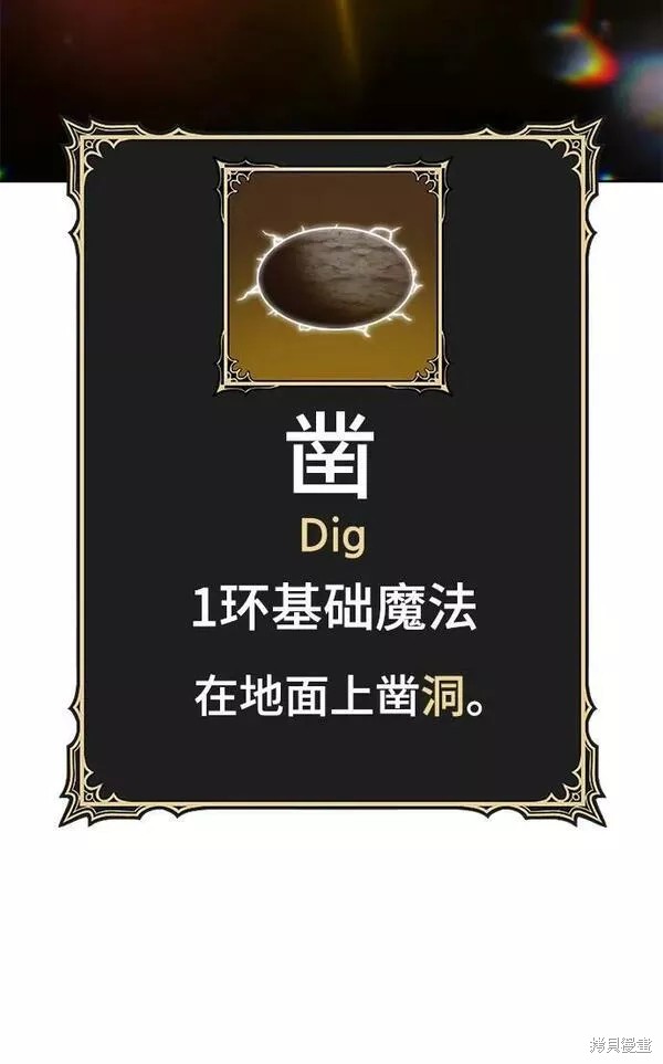 第55话133