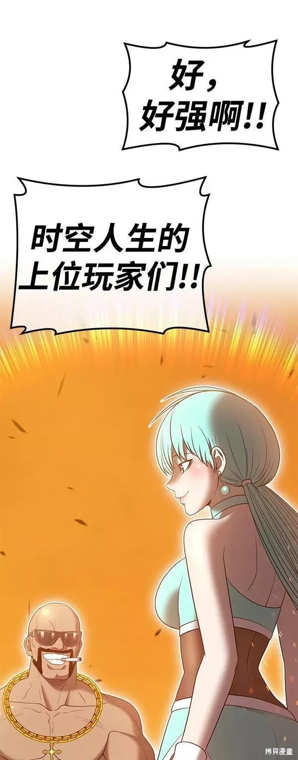 第55话161