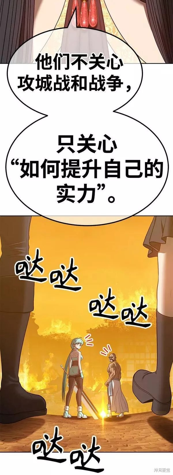 第55话167