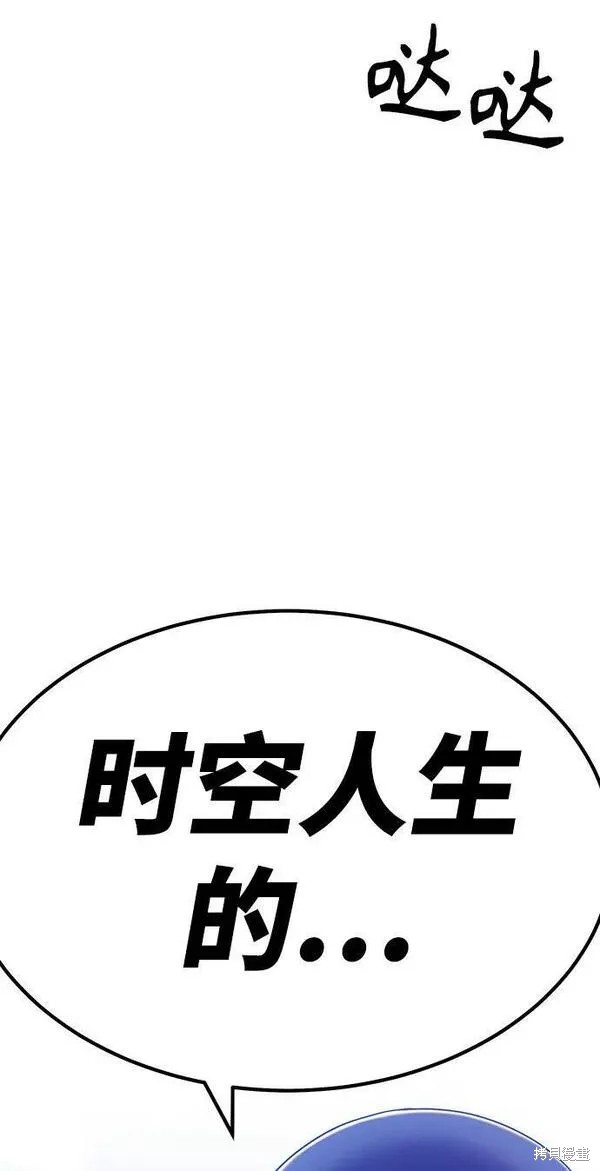 第55话19