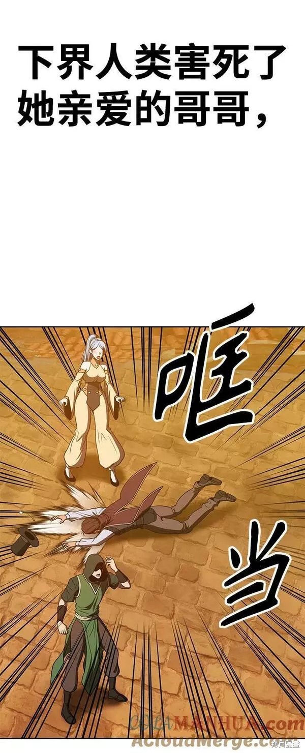 第55话204