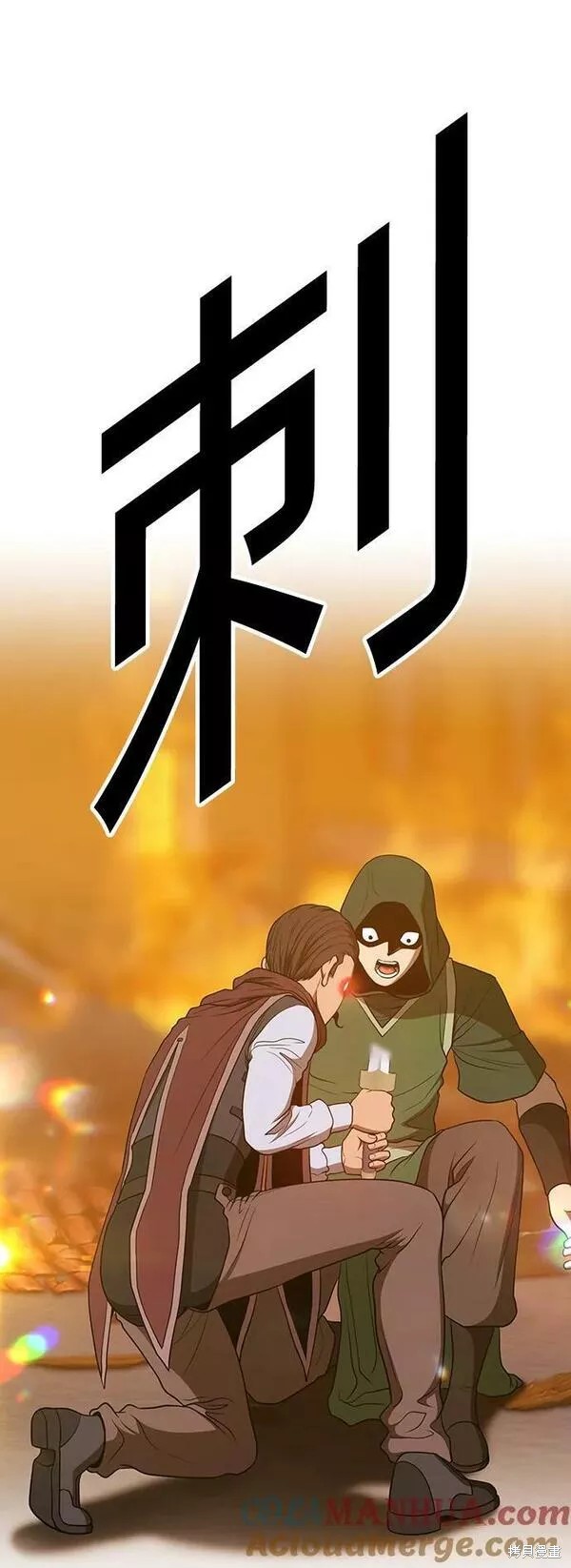 第55话208