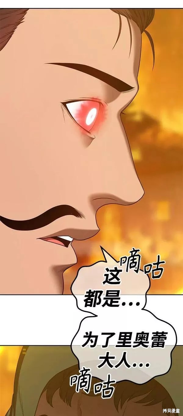第55话210