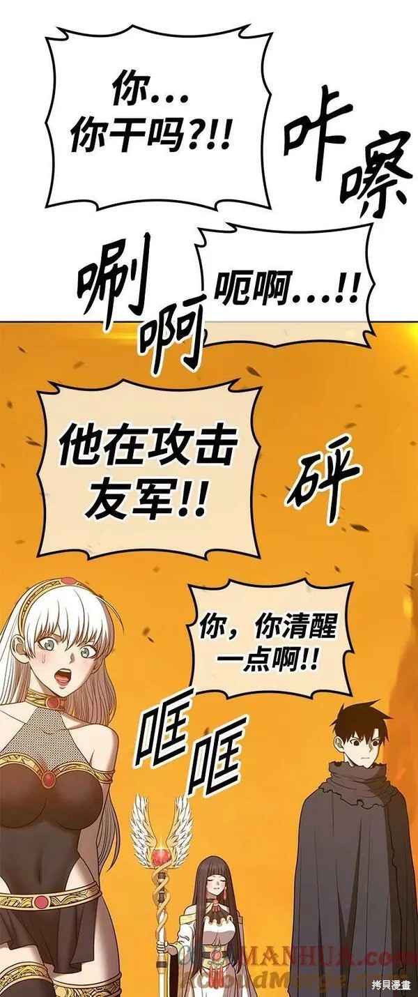 第55话212