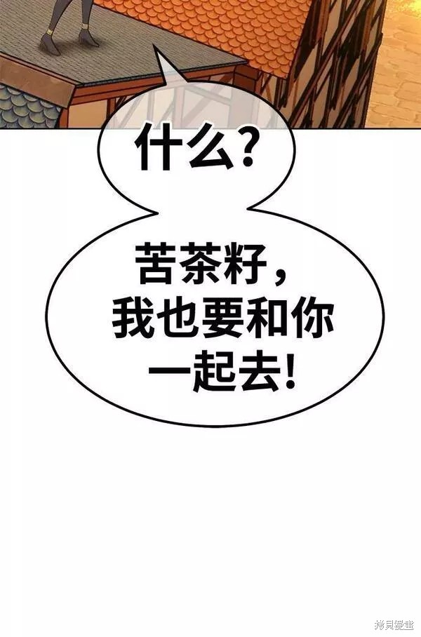 第55话217