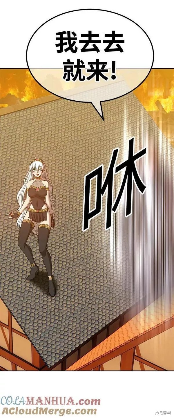 第55话220