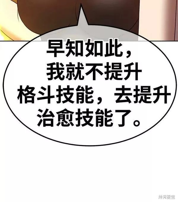 第55话222