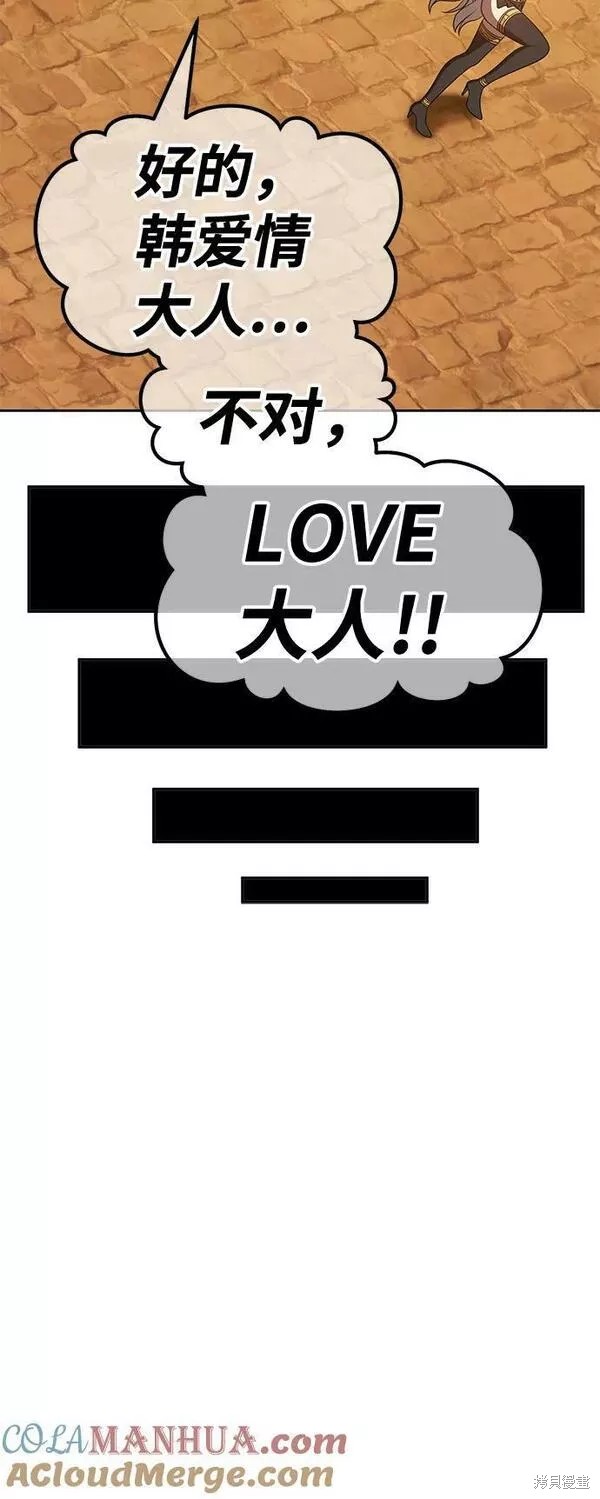 第55话236