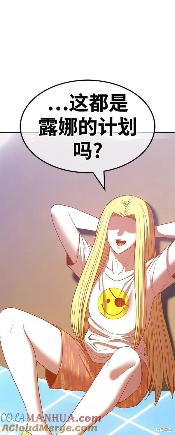 第55话240