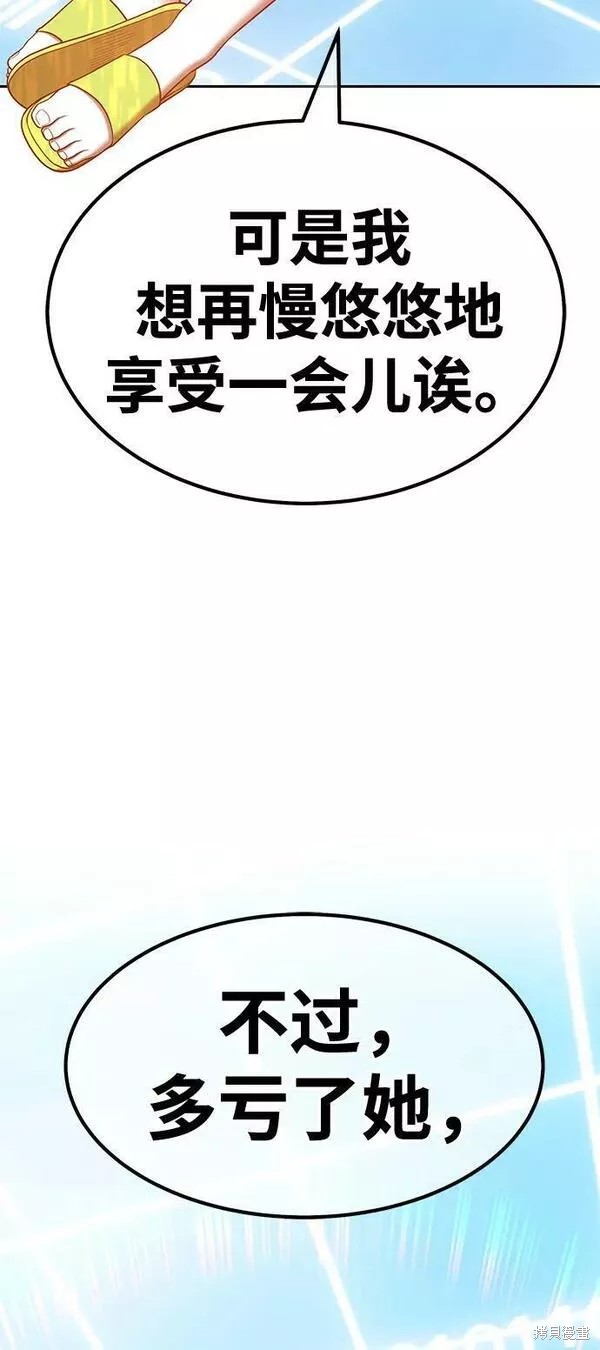第55话241