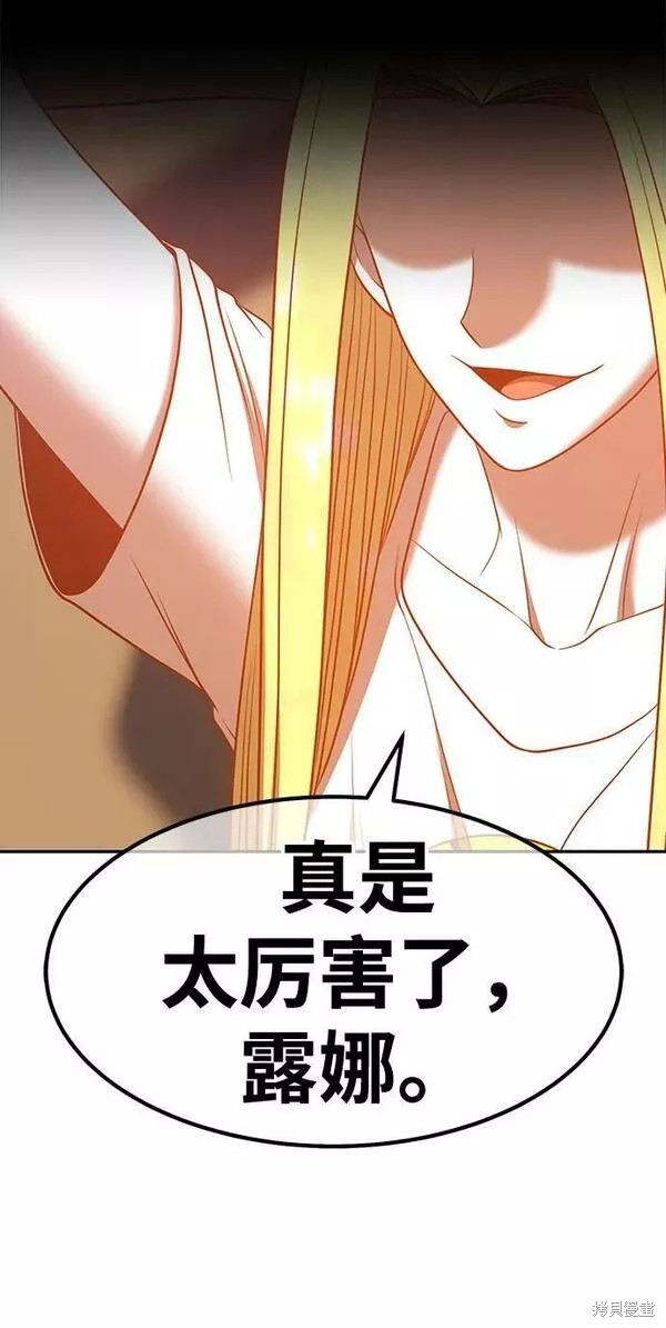 第55话249