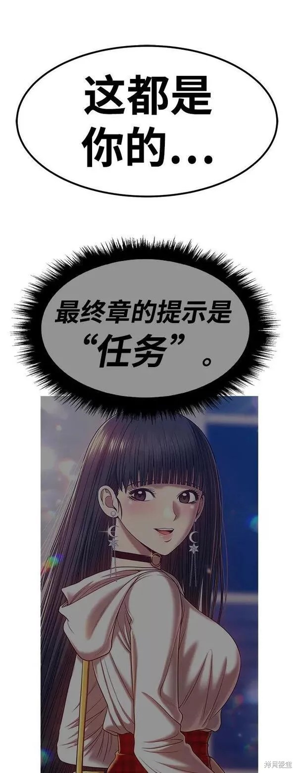 第55话250