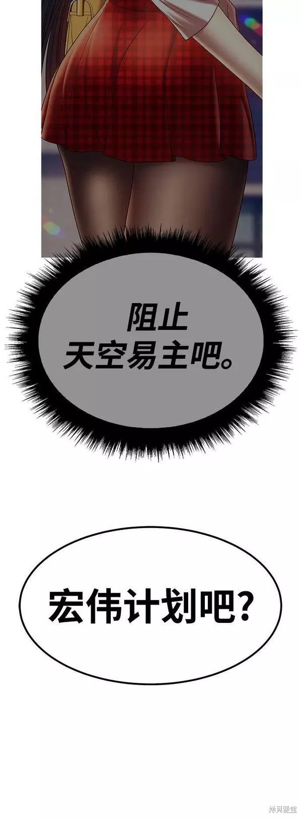第55话251