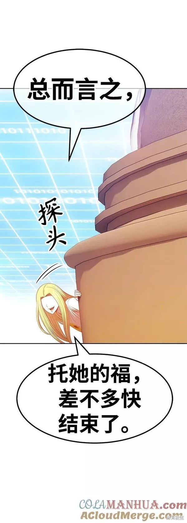 第55话252