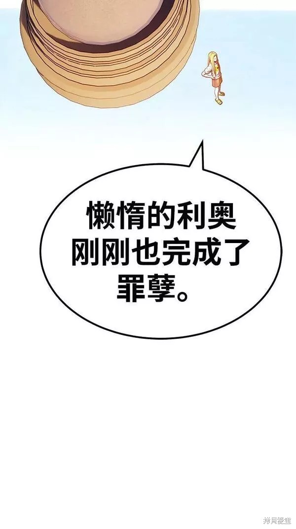 第55话255