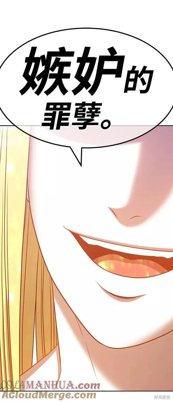 第55话260