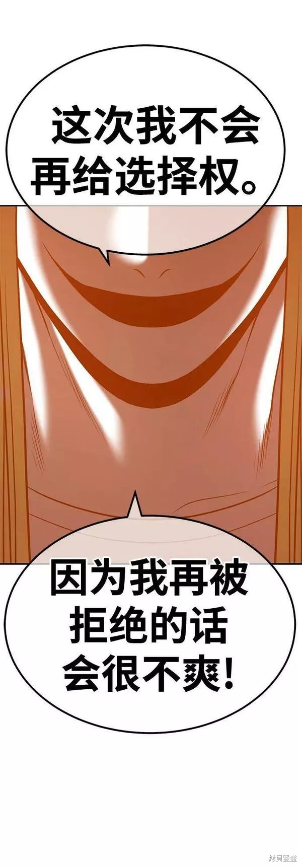 第55话265