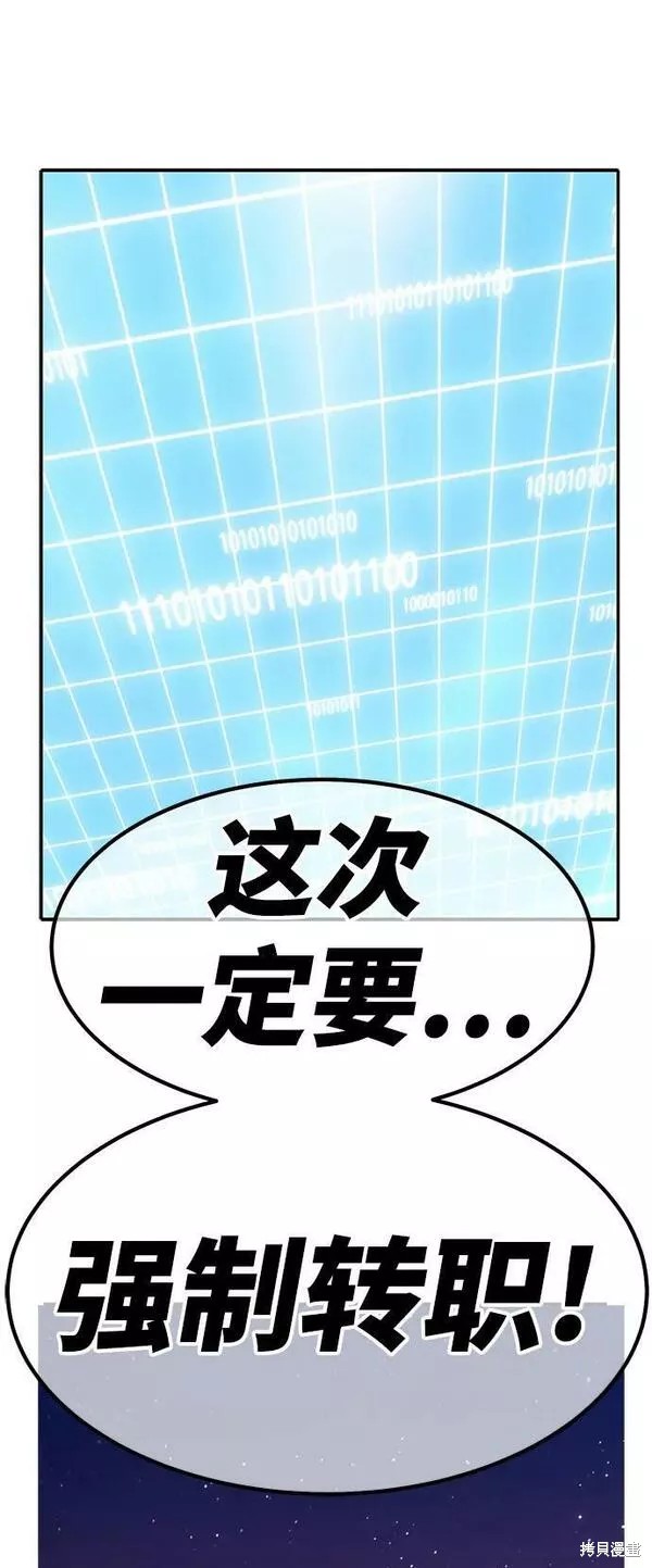 第55话266