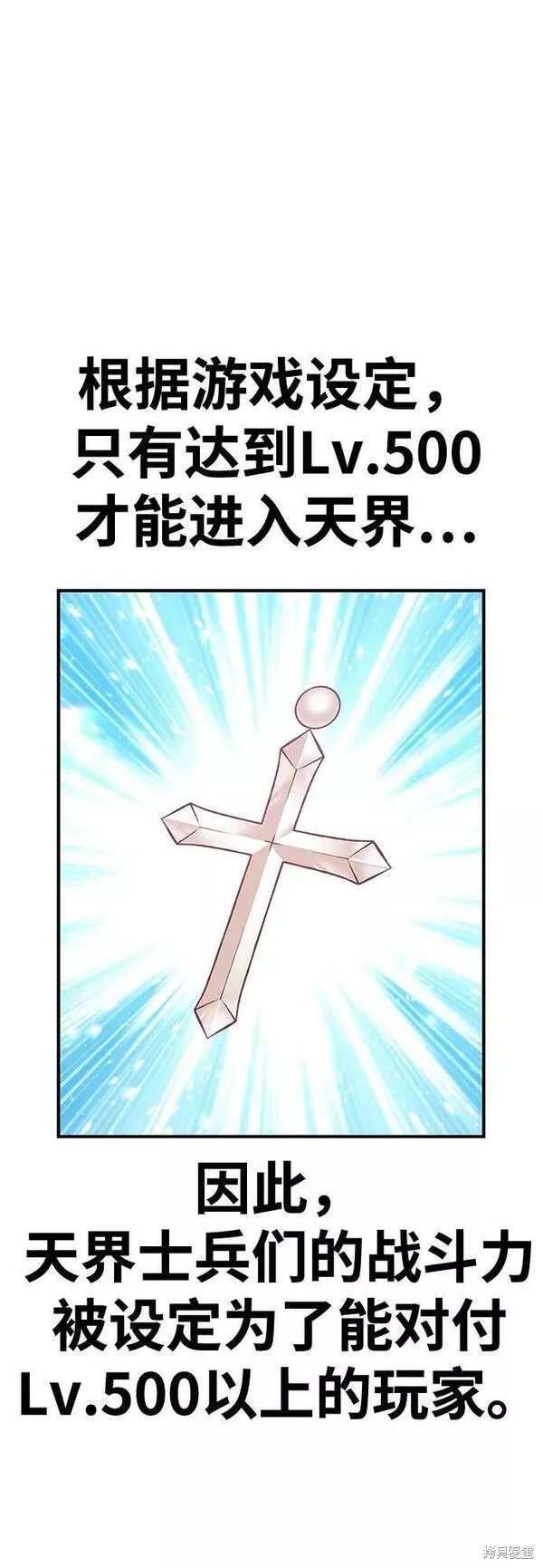 第55话30
