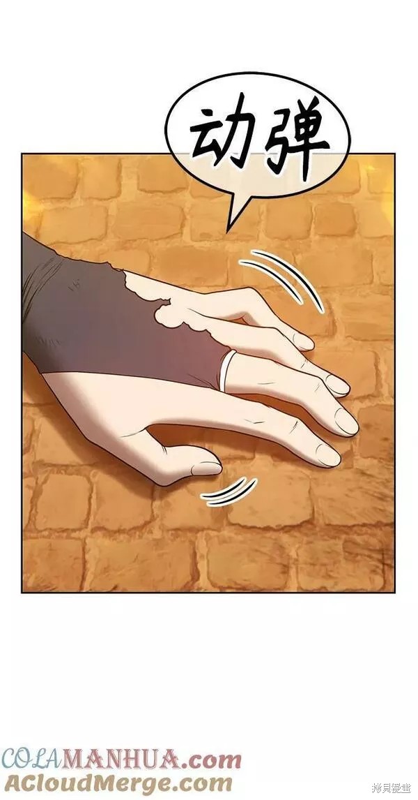 第55话52