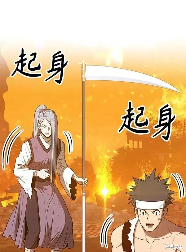第55话53