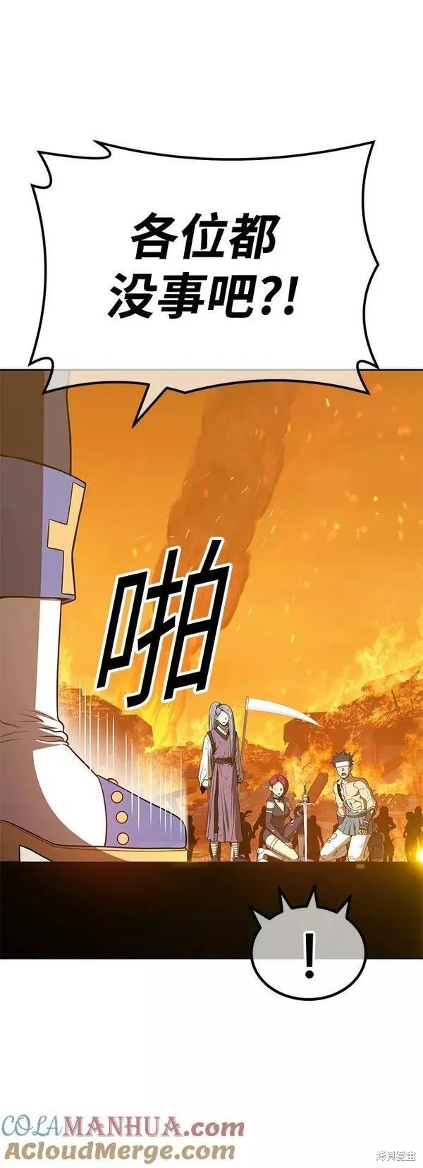 第55话56
