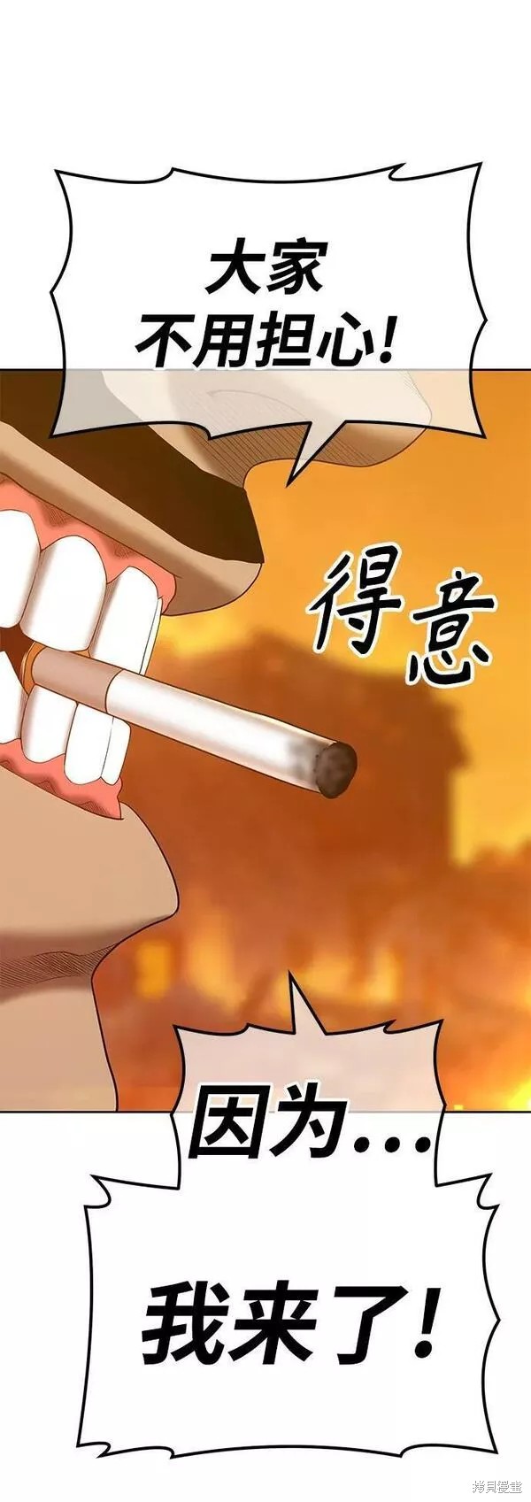 第55话57