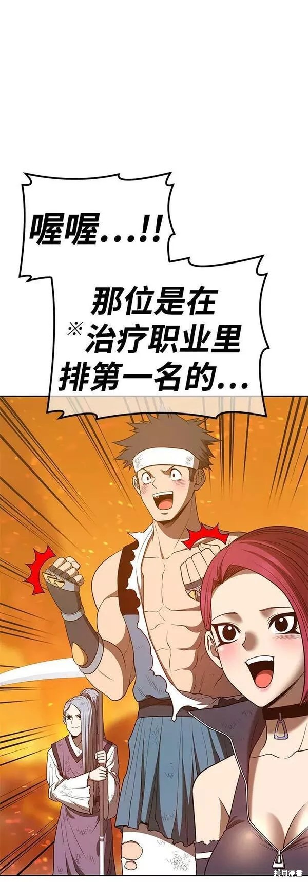 第55话58