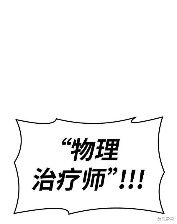 第55话59