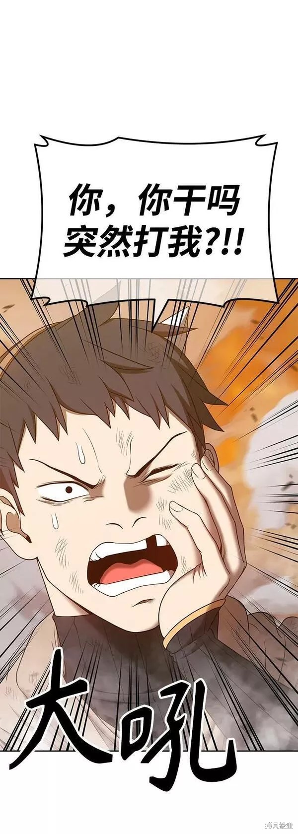 第55话77