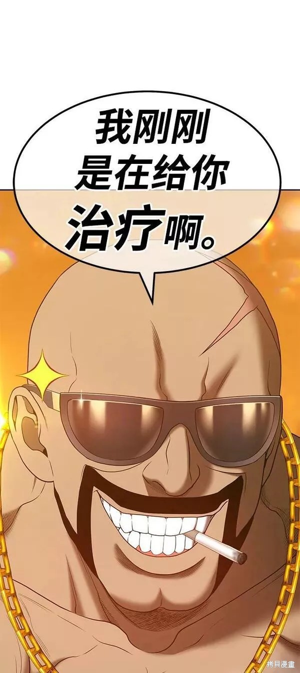 第55话78
