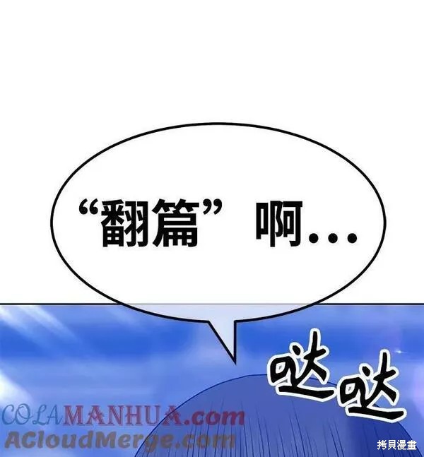 第55话8